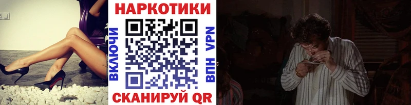 Купить наркотики сайты Строитель Метадон  МЕФ  ГАШИШ  АМФ  Кокаин  Каннабис  Alpha-PVP 
