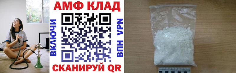 купить наркотик  Строитель  Amphetamine 98% 