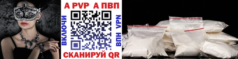 Альфа ПВП СК Строитель