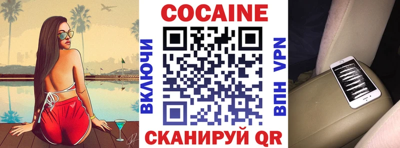 КОКАИН 99% хочу наркоту Строитель