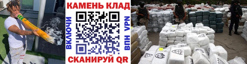 купить наркотик  Строитель  ГАШИШ убойный 