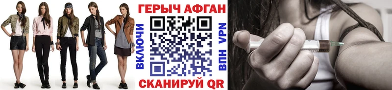 mega вход  Строитель  ГЕРОИН хмурый  что такое наркотик 