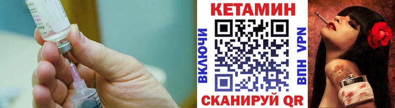 КЕТАМИН VHQ Строитель