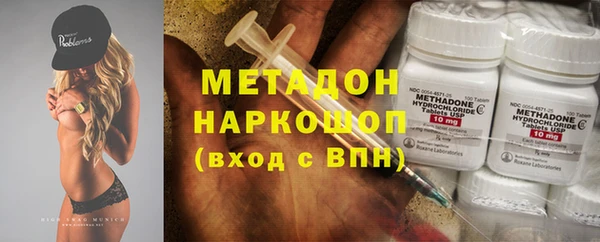 PSILOCYBIN Армянск