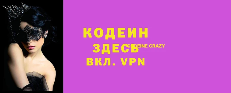 PSILOCYBIN Армянск