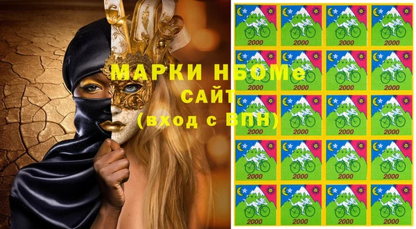 мдма Аркадак
