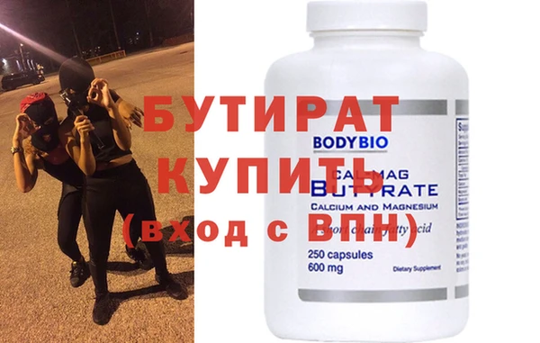 MDMA Premium VHQ Алексин