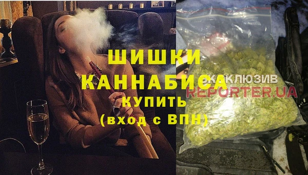 MDMA Premium VHQ Алексеевка