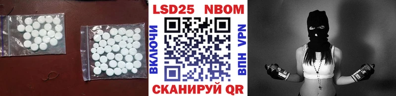 LSD-25 экстази кислота магазин наркотиков Строитель