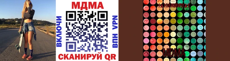 MDMA VHQ  Строитель 