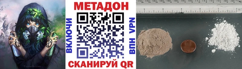 где можно купить Строитель блэк спрут зеркало МЕТАДОН VHQ