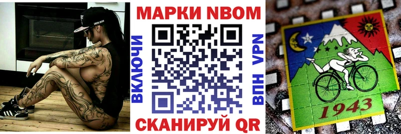 гидра маркетплейс  как найти закладки  Строитель  Наркотические марки 1,5мг 
