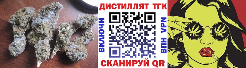 Дистиллят ТГК вейп Строитель