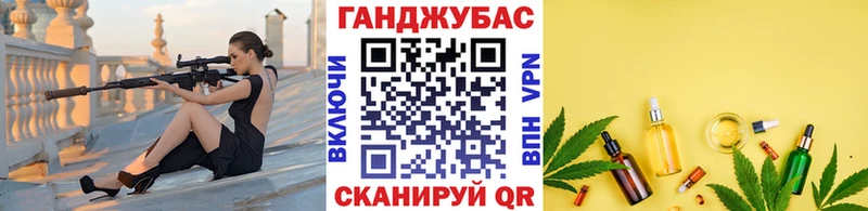 shop как зайти Строитель МАРИХУАНА планчик